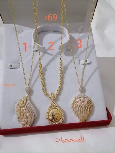 سلسلة للمتحجبات