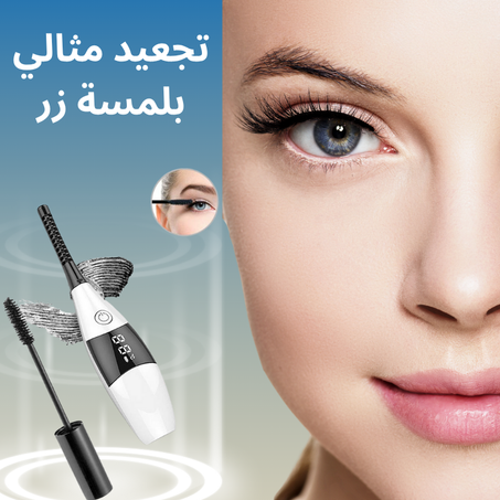 مجعد الرموش الكهربائي