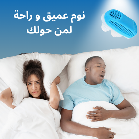 جهاز منع الشخير