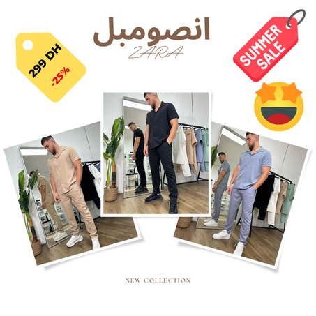 طقم رجالي موضة الربيع و الصيف