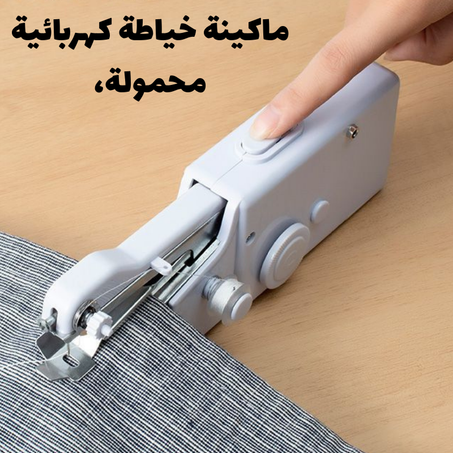 المنتج الثاني