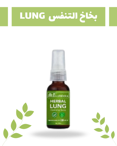 المنتج الخامس