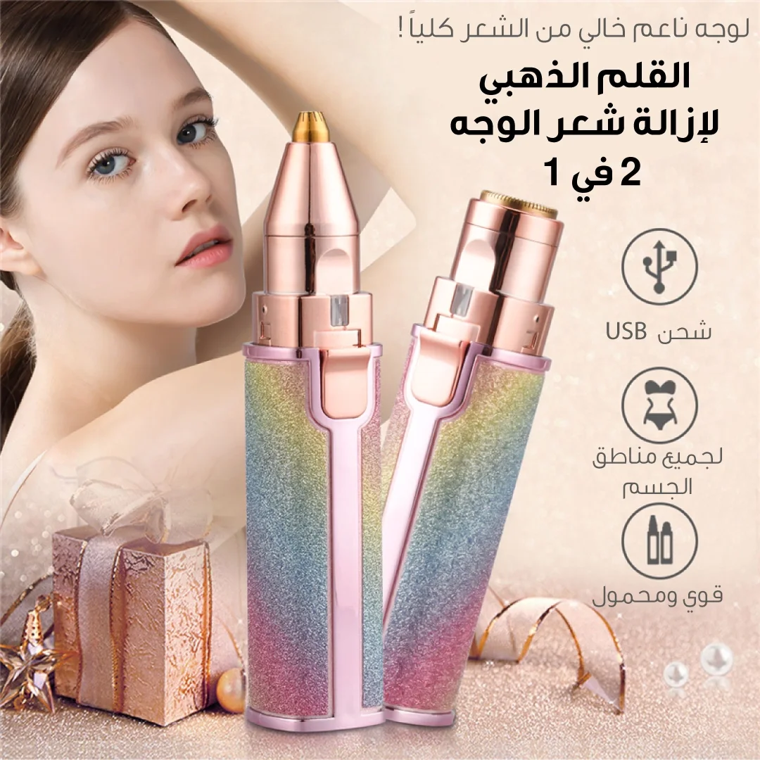 Epilateur Electrique 2en 1 pour Femme