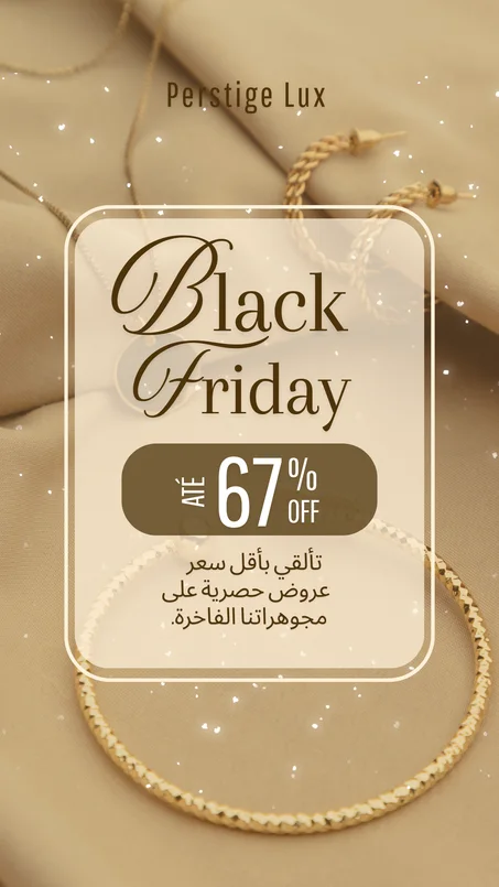 Bijoux -   مجوهرات