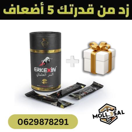 🔥 عسل السر العثماني الأصلي ⭐⭐⭐⭐⭐ 🔥 ( عرض خاص تخفيييض 40٪ + 🎁هدية مجااانا )