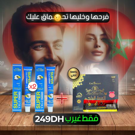 باك جديد 😍 العسل الملكي 12 صاشي + 2 كريم فيكا فقط ب249 درهم 🔥