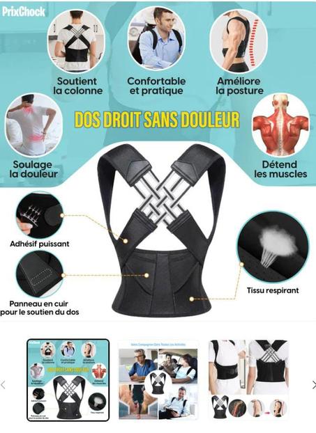 حزام تصحيح القامة والظهر