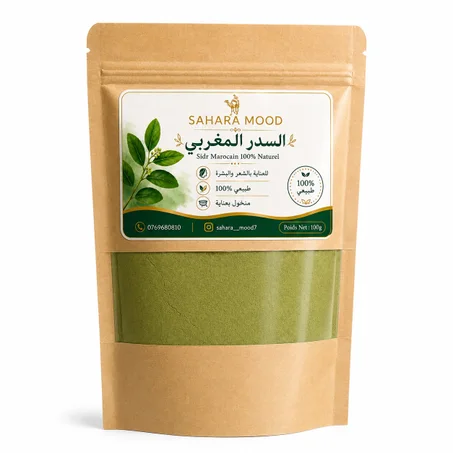 Sidr Marocain 100% Naturel