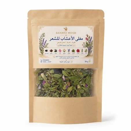 Infusion d’Herbes pour les Cheveux