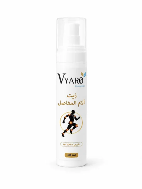 VYARO زيت المفاصل