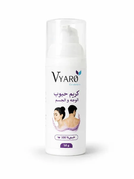VYARO كريم حبوب الوجه و الجسم