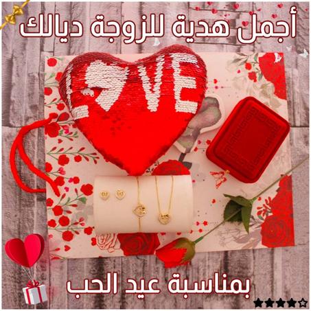 2022 الهدية الأكثر طلبا في سنة