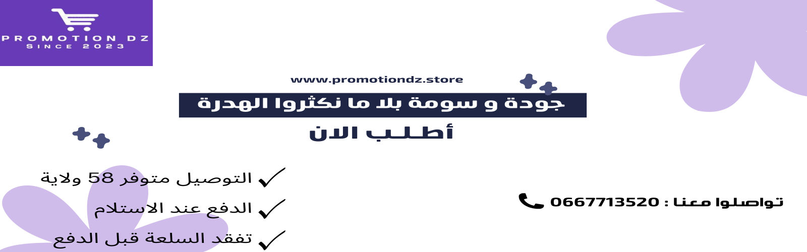 slider-image
