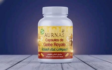 المكمل الغذائي كبسولات غذاء الملكات