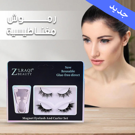 مجموعة الرموش المغناطيسية