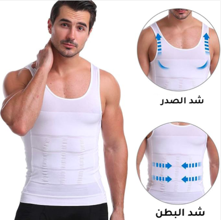 قميص شد البطن للرجال