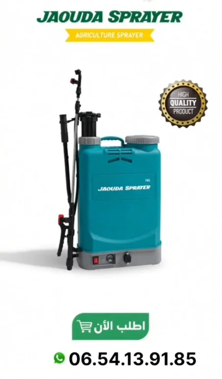 المنثج الفلاحي الكهربائي  الاكثر طلبا في المغرب لسنة 2025