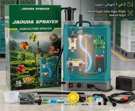 الحل النهائي لقهر  الحشرات لي كضر المحاصيل
