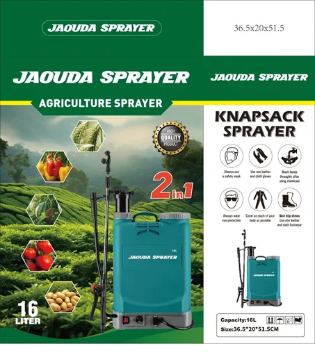 الحل النهائي لقهر  الحشرات