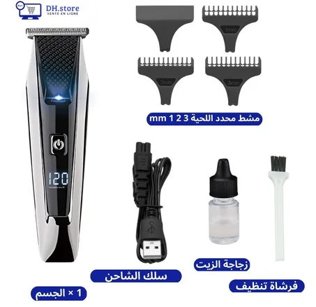 ماكينة حلاقة مقاومة للماء