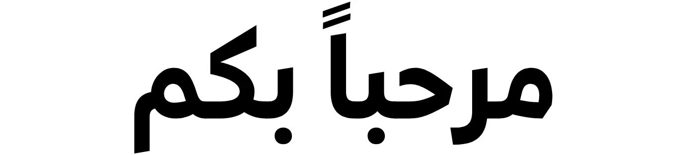 Marocdor1