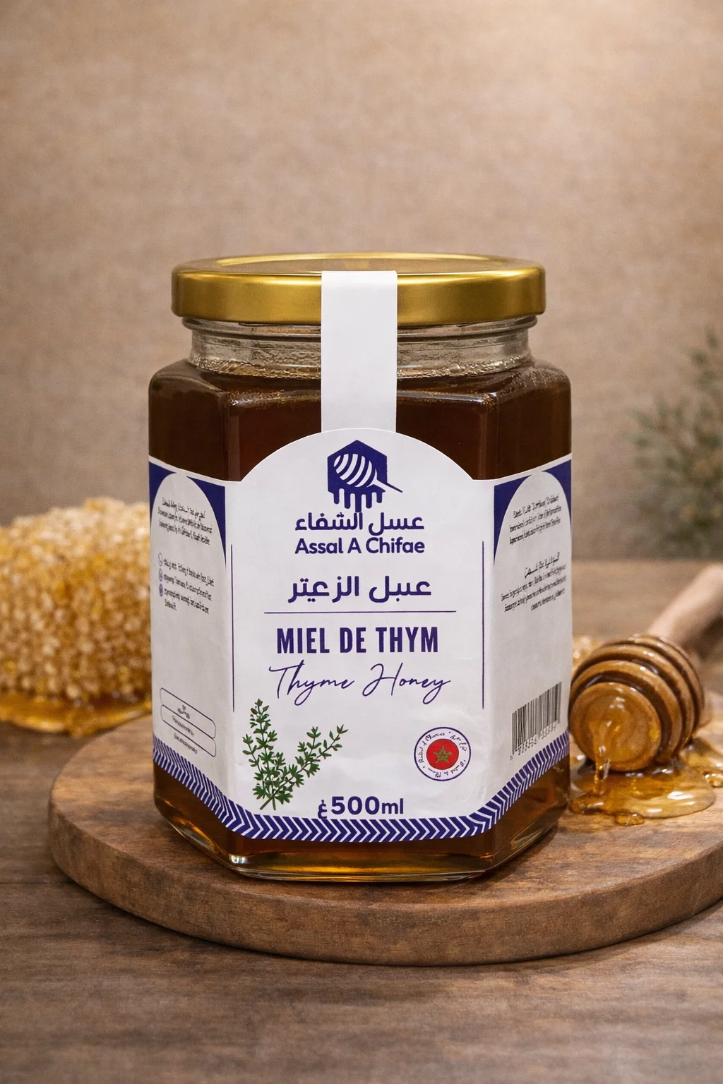 👑 عسل الزعتر 👑