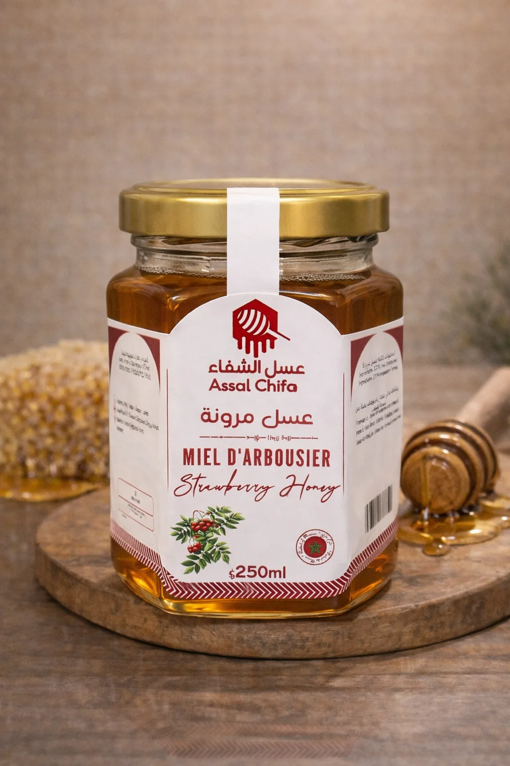 👑 عسل المطرون (بوخانو) الملكي 👑