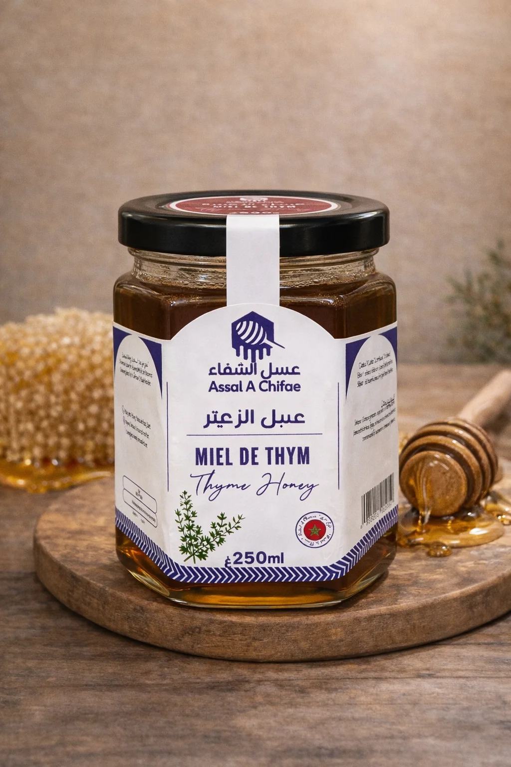 👑 عسل الزعتر 👑