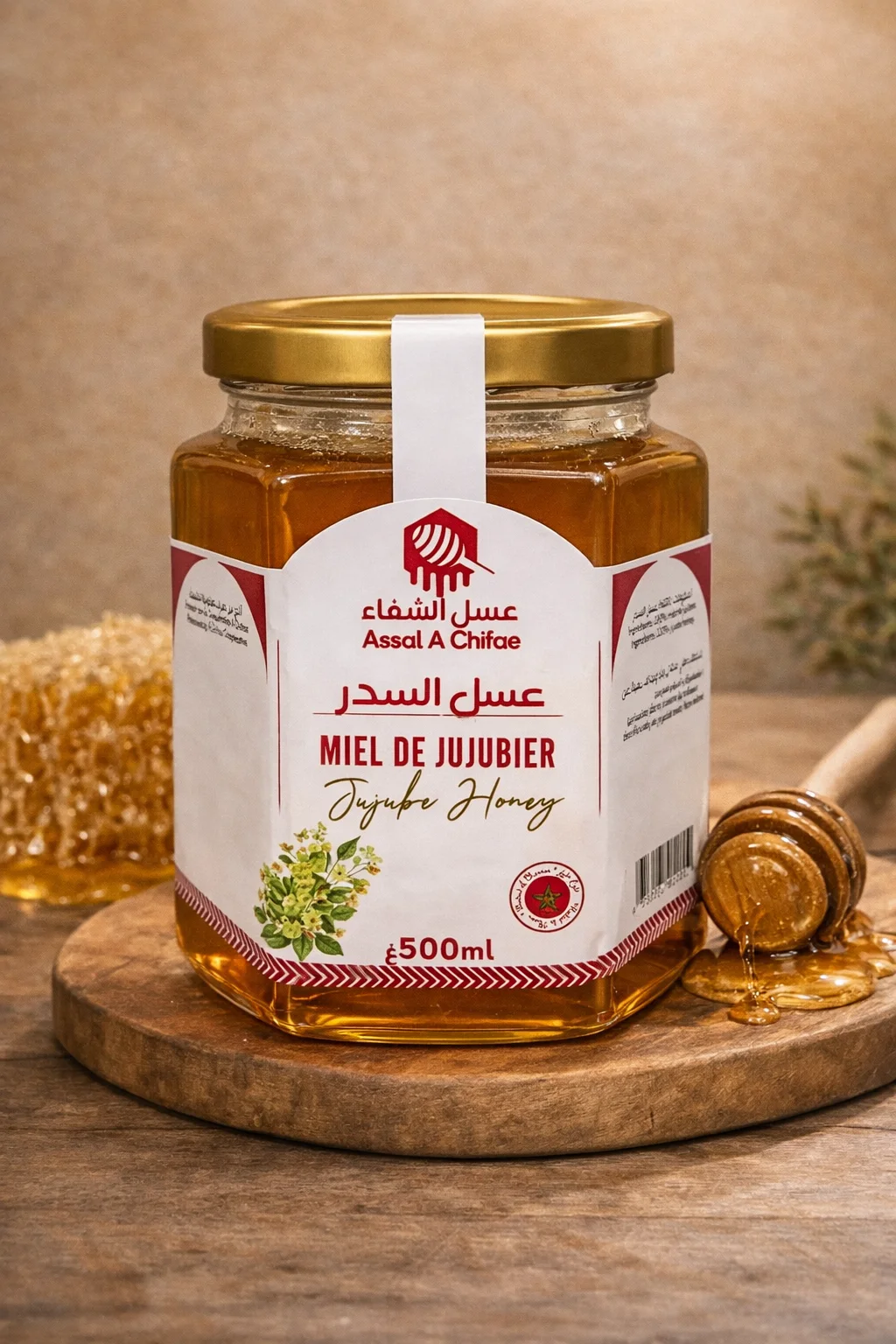 👑 عسل السدر الملكي 👑