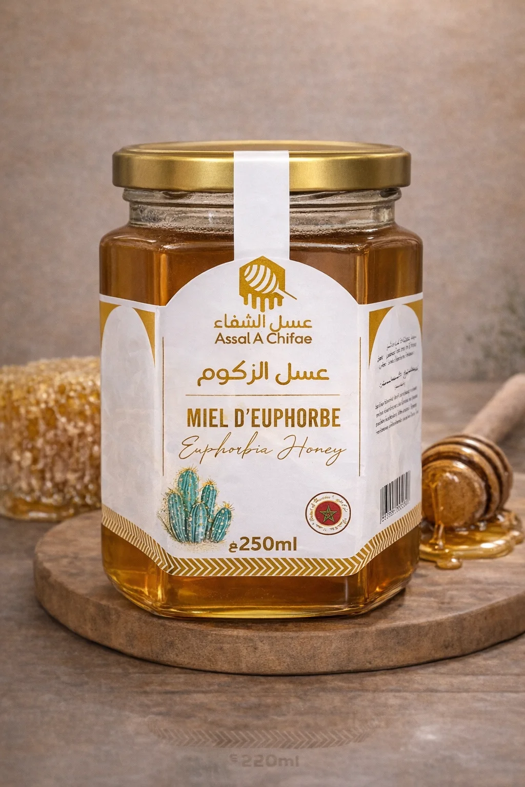 👑 عسل الزقوم الملكي 👑