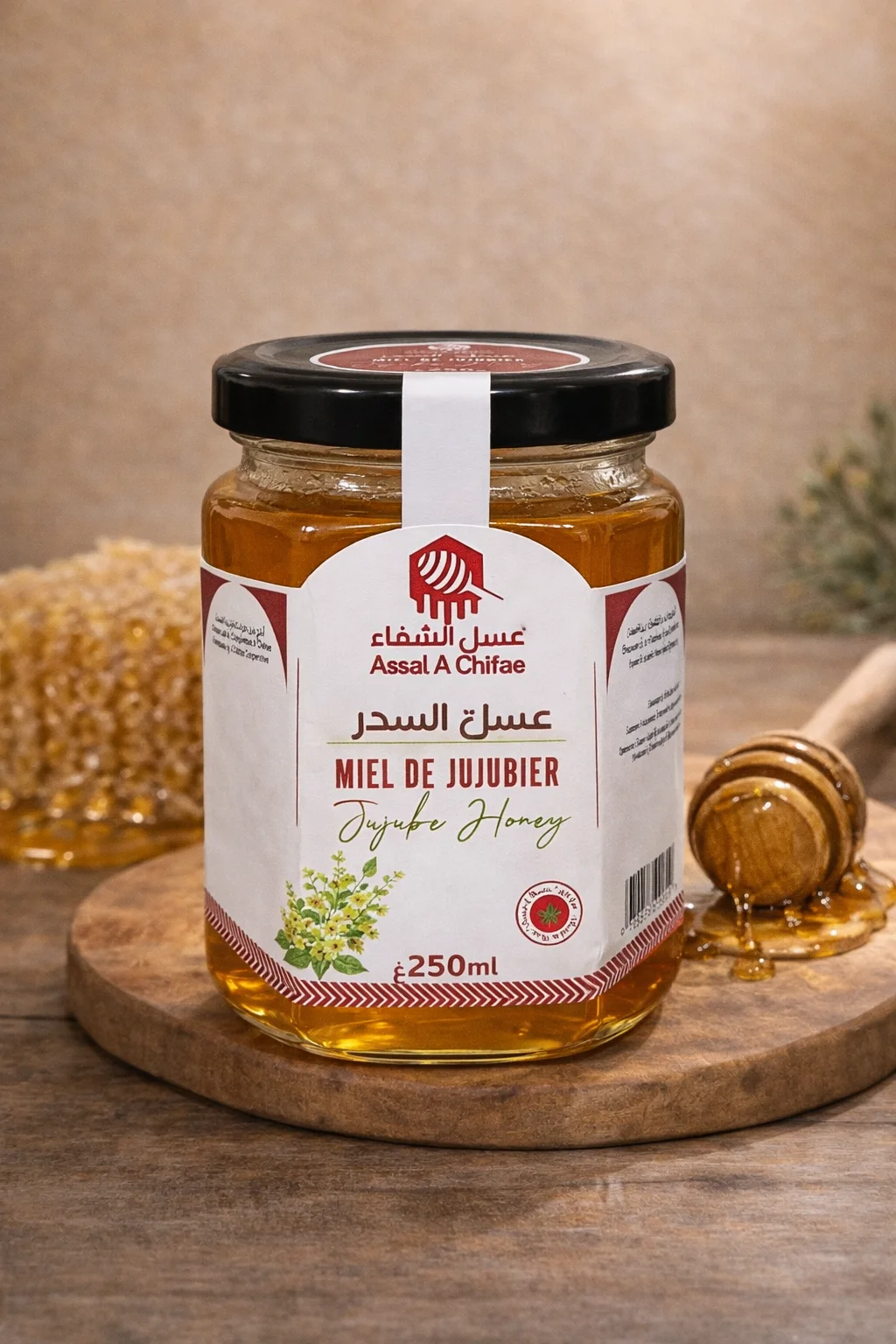 👑 عسل السدر الملكي 👑