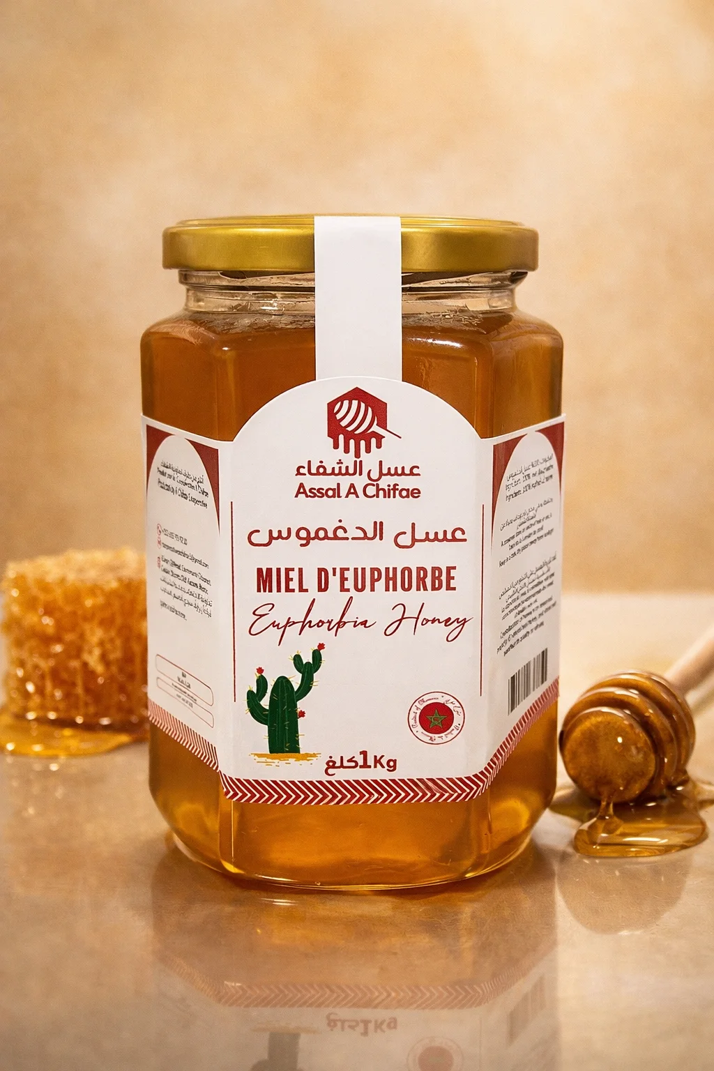 👑 عسل الدغموس الفاخر 👑