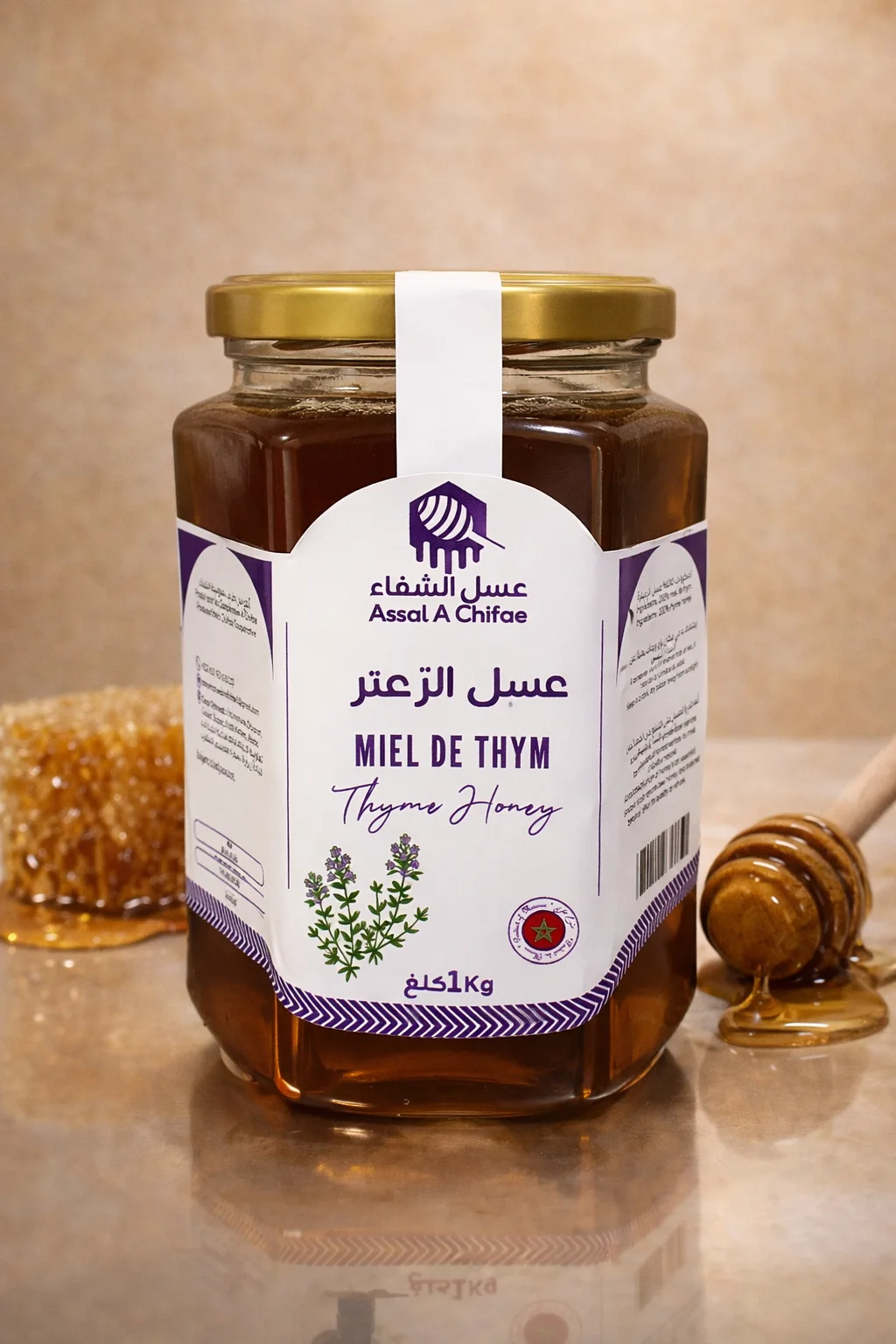 👑 عسل الزعتر 👑