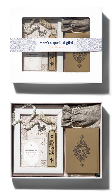 Beige Islamic Gift Box