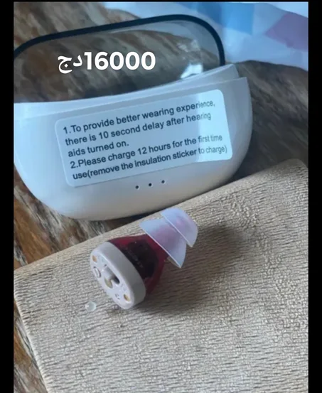 جهاز السمع القوي خالي من الصفير او الضجيج مزود 8 قنوات لإستقطاب وتصفية الصوت