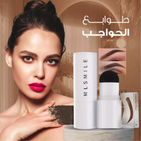 طقم ماكياج دائم للحواجب