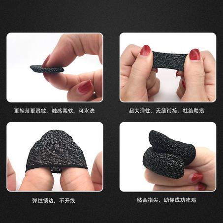 Gaming finger sleeves 2 pieces