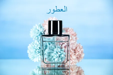 العطور