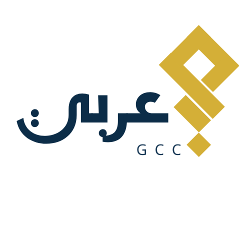 arabicprod