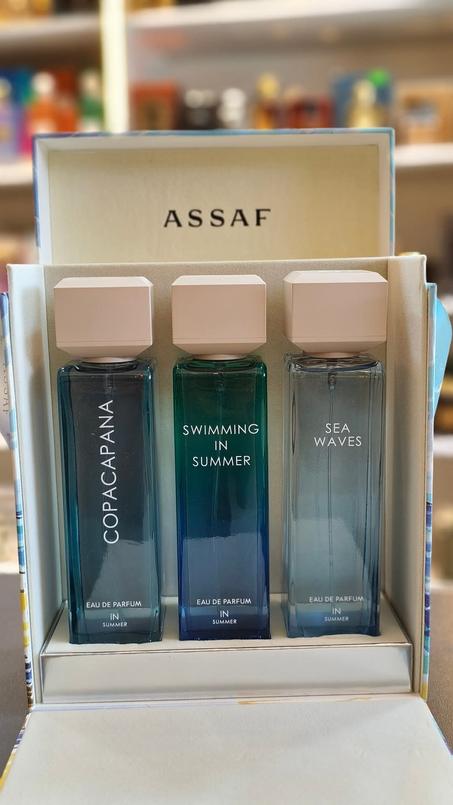 مجموعة سي بلو عساف Sea blue assaf collection