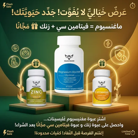 Magnzium glycinate