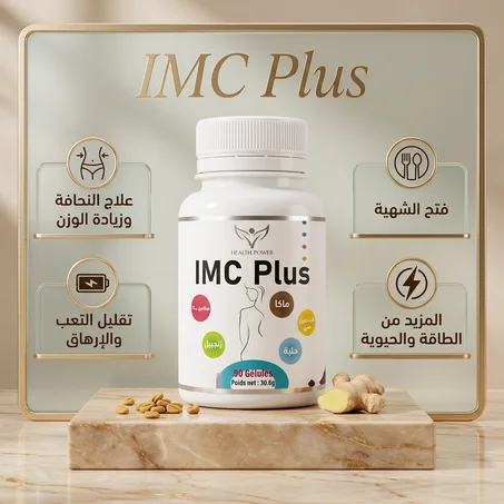 PACK Glamour masse