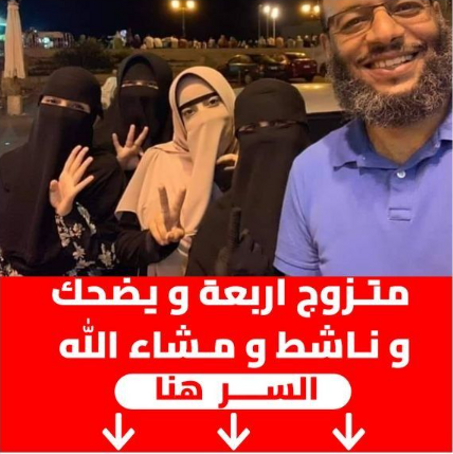 كاماجرا أورال جيلي قاهر الملايين