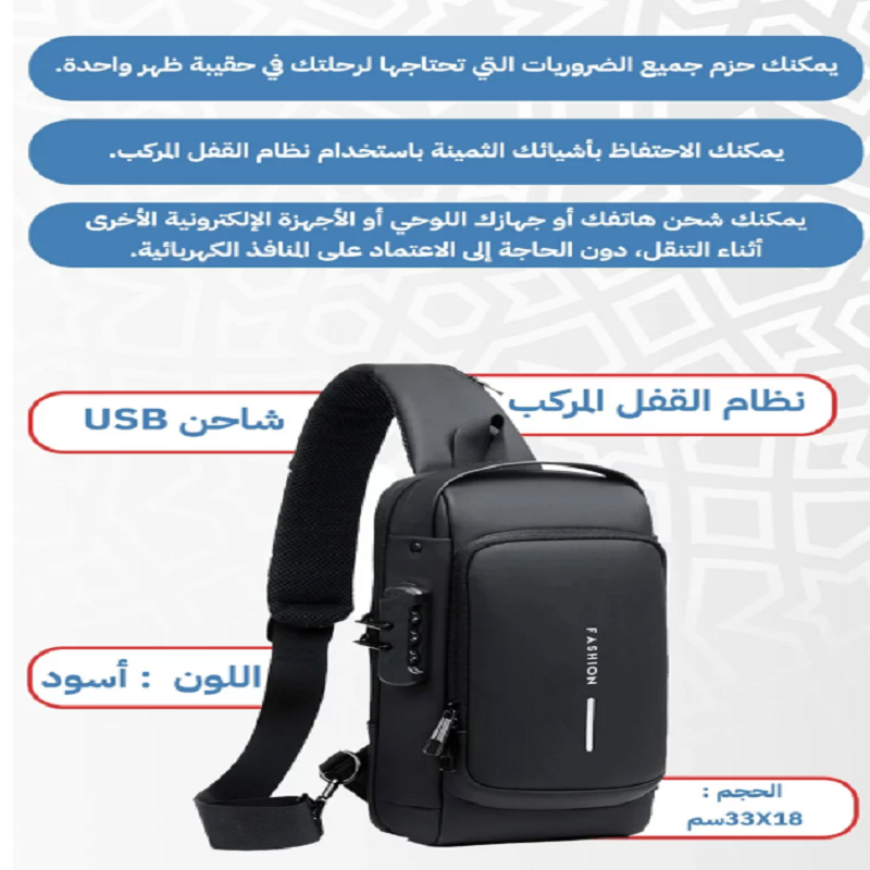 ادفع عند الاستلام ، توصيل مجاني إلى عند باب بيتك USB حقيبة كتف بمنفذ شحن