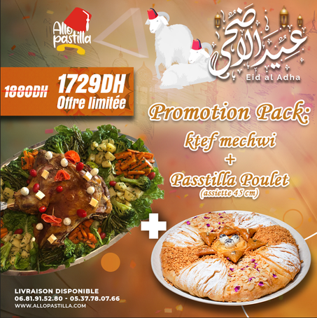 Épaule d’agneau rôti au fourI 4KG + PASTILLA POULET 45 CM AMANDE (FAMILLE) 🇲🇦