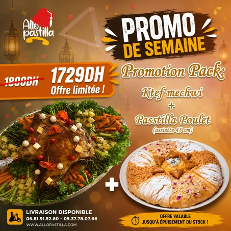 Épaule d’agneau rôti au fourI 4KG + PASTILLA POULET 45 CM AMANDE (FAMILLE) 12 personnes   🇲🇦 Idéal pour 12 personnes