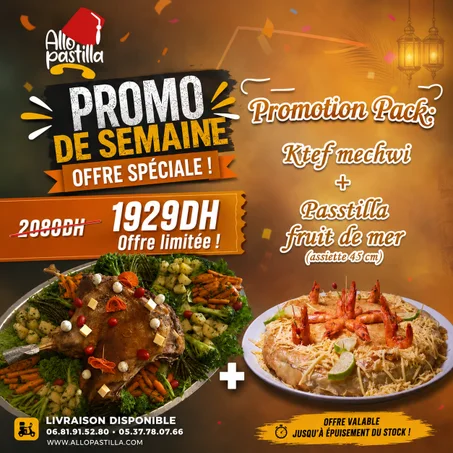 Épaule d’agneau rôti au fourI 4KG + PASTILLA AUX FRUITS DE MER 45 CM  (FAMILLE) 🇲🇦 Idéal pour 12 personnes