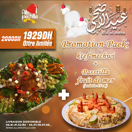 Épaule d’agneau rôti au fourI 4KG + PASTILLA AUX FRUITS DE MER 45 CM  (FAMILLE) 🇲🇦