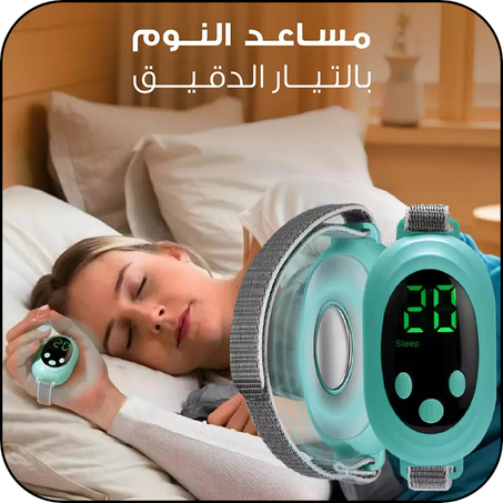 جهاز المساعدة على النوم