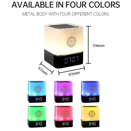 جهاز تلاوة القرآن بأصوات أشهر القراء2